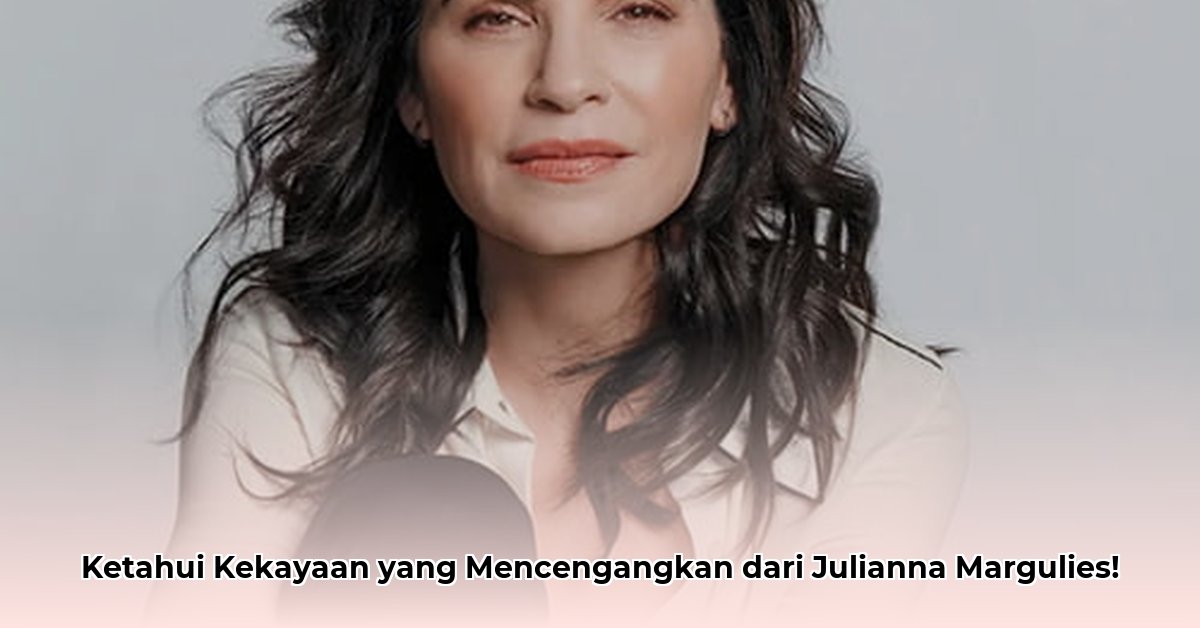 julianna margulies net worth